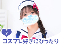 横浜パイチュー（横浜ハレ系）で働くメリット7