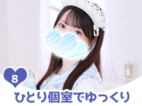 横浜パイチュー（横浜ハレ系）で働くメリット8