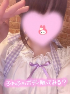 みんな集まれ♡のアイキャッチ画像
