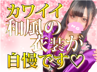 さくらんで働くメリット1