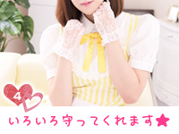 メイドin横浜（横浜ハレ系）で働くメリット7