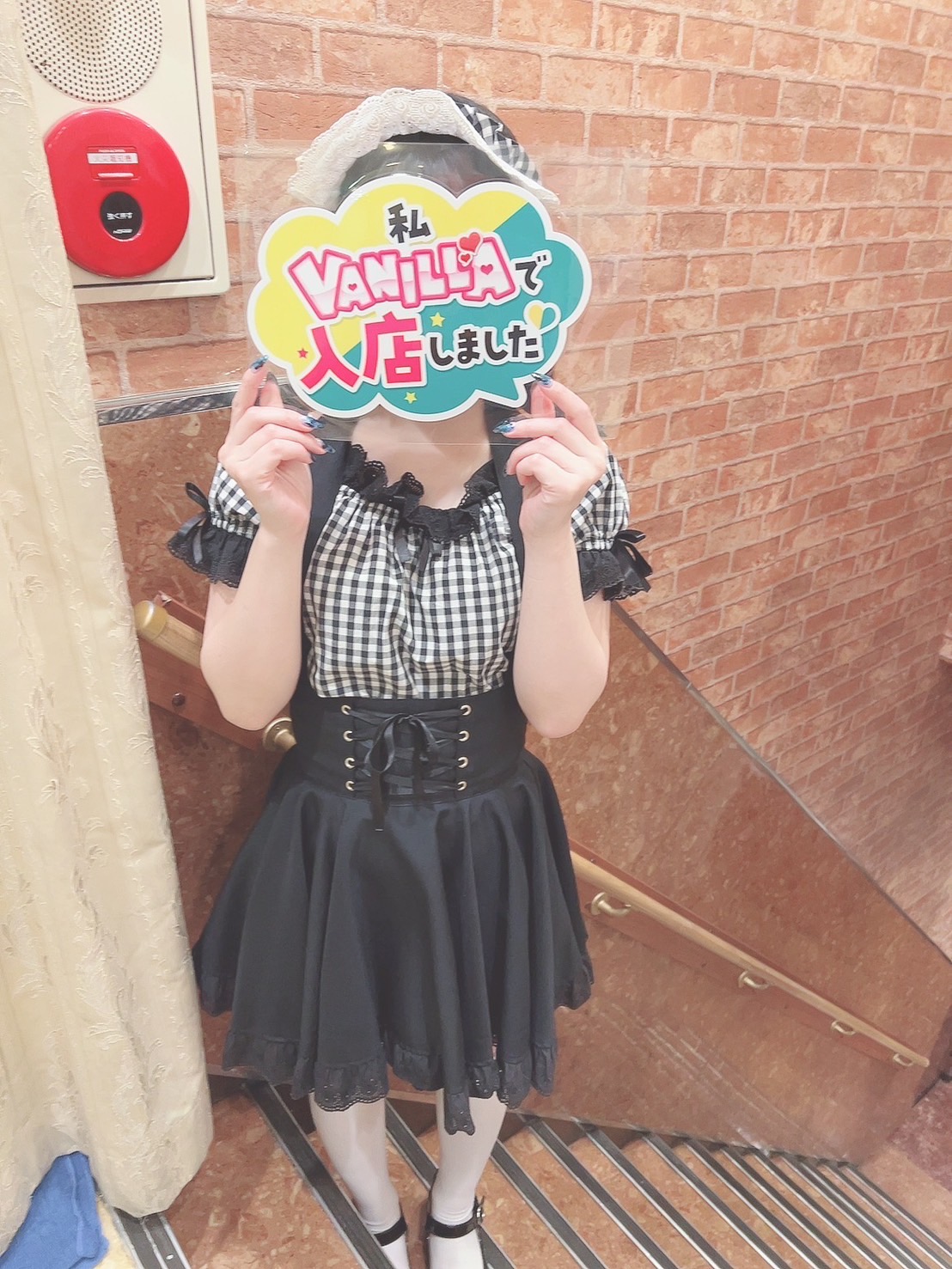 折原あいさん