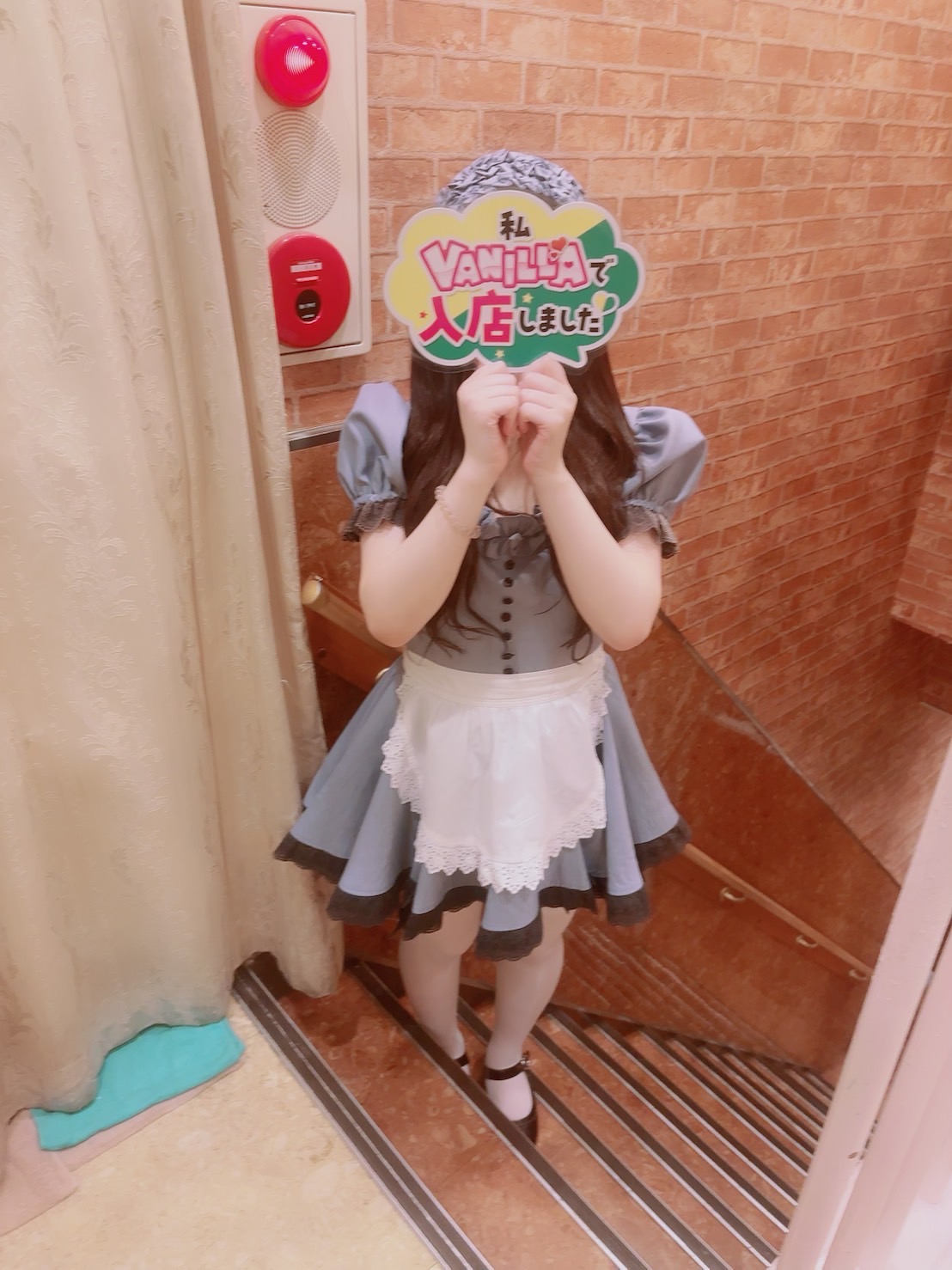姫宮いちかさん