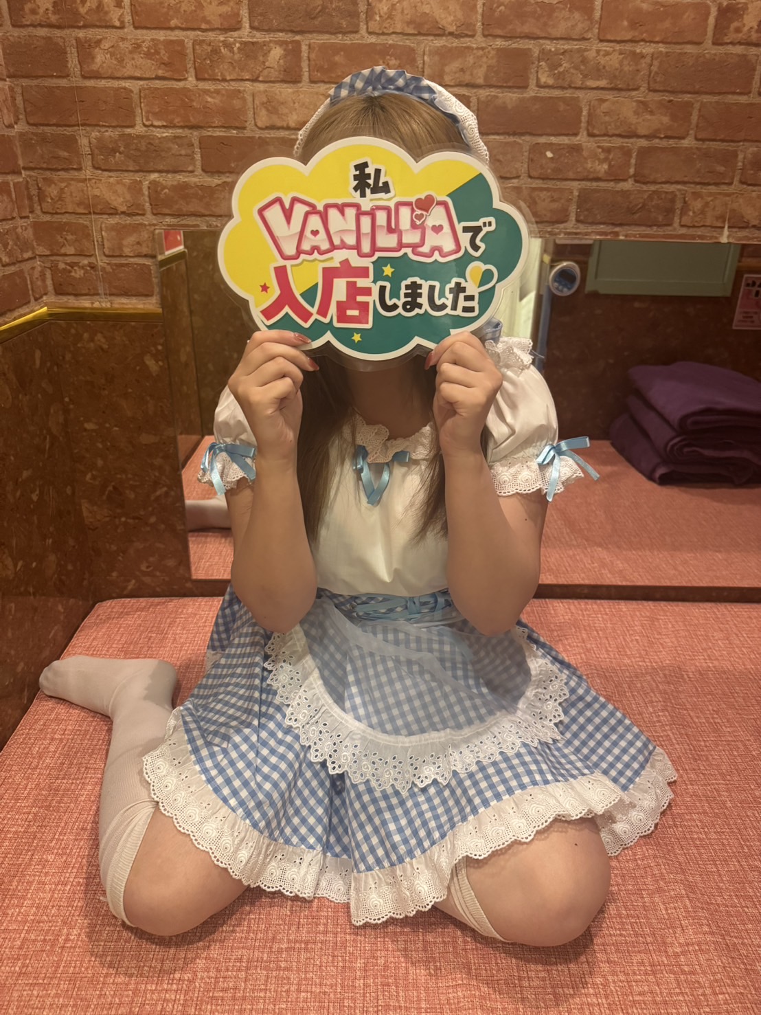 愛沢　ひなさん
