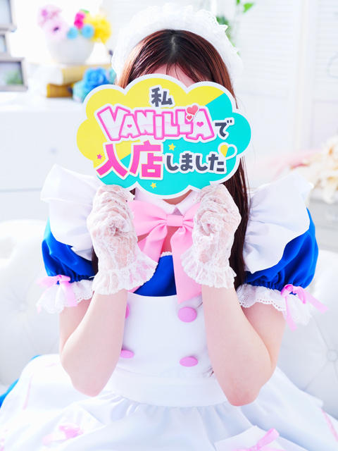 一橋きらりさん