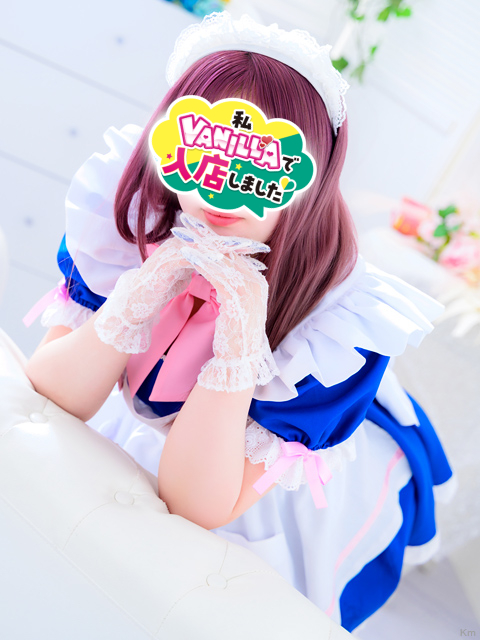 天羽いつきさん