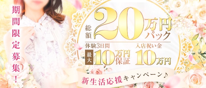恋する人妻
