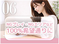 恋する人妻で働くメリット6