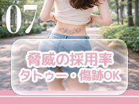 恋する人妻で働くメリット7