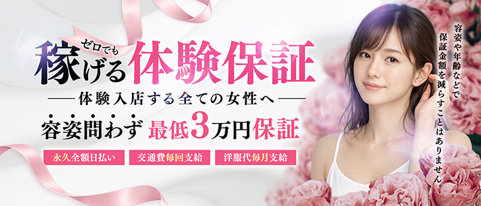 恋する人妻