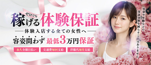 恋する人妻