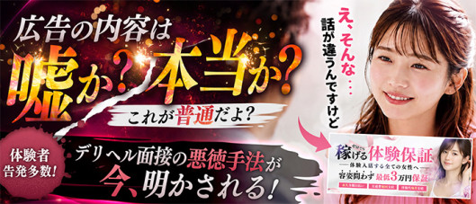 恋する人妻