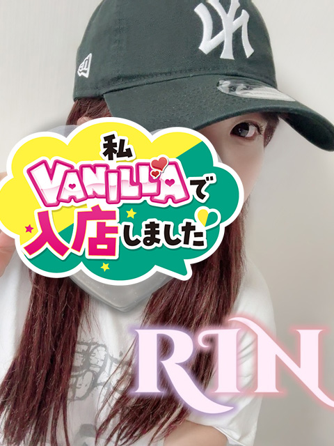 りんさん