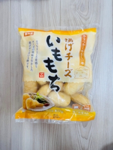 今年1のベストバイが決定かも！？のアイキャッチ画像