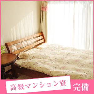 【ユメオトグループ】✨✨マンション寮完備✨✨のアイキャッチ画像