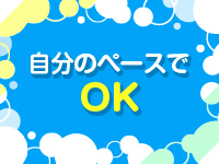 すべりん棒シャンプー娘。(横浜ハレ系)で働くメリット9