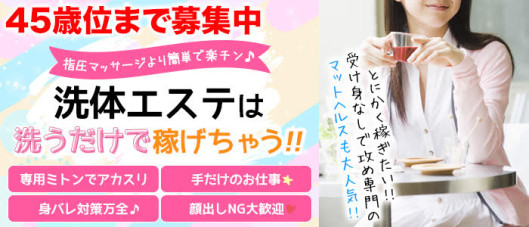 すべりん棒シャンプー娘。(横浜ハレ系)