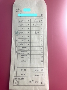 予約が入らない日！のアイキャッチ画像