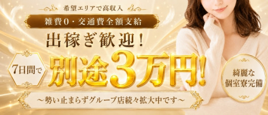 ylissia group ~イリシアグループ~