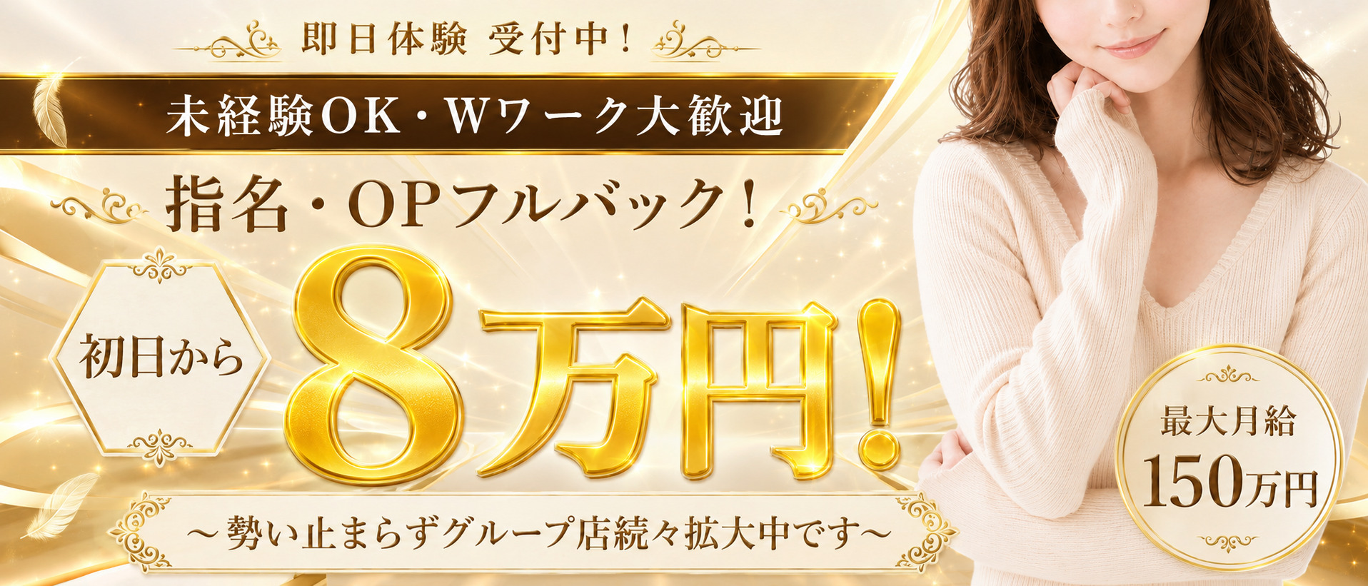 ylissia group ～イリシアグループ～
