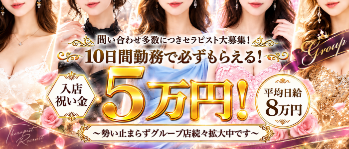 ylissia group ～イリシアグループ～の求人画像