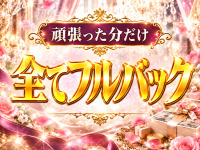 ylissia group ～イリシアグループ～で働くメリット5