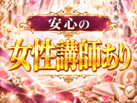 ylissia group ～イリシアグループ～で働くメリット9