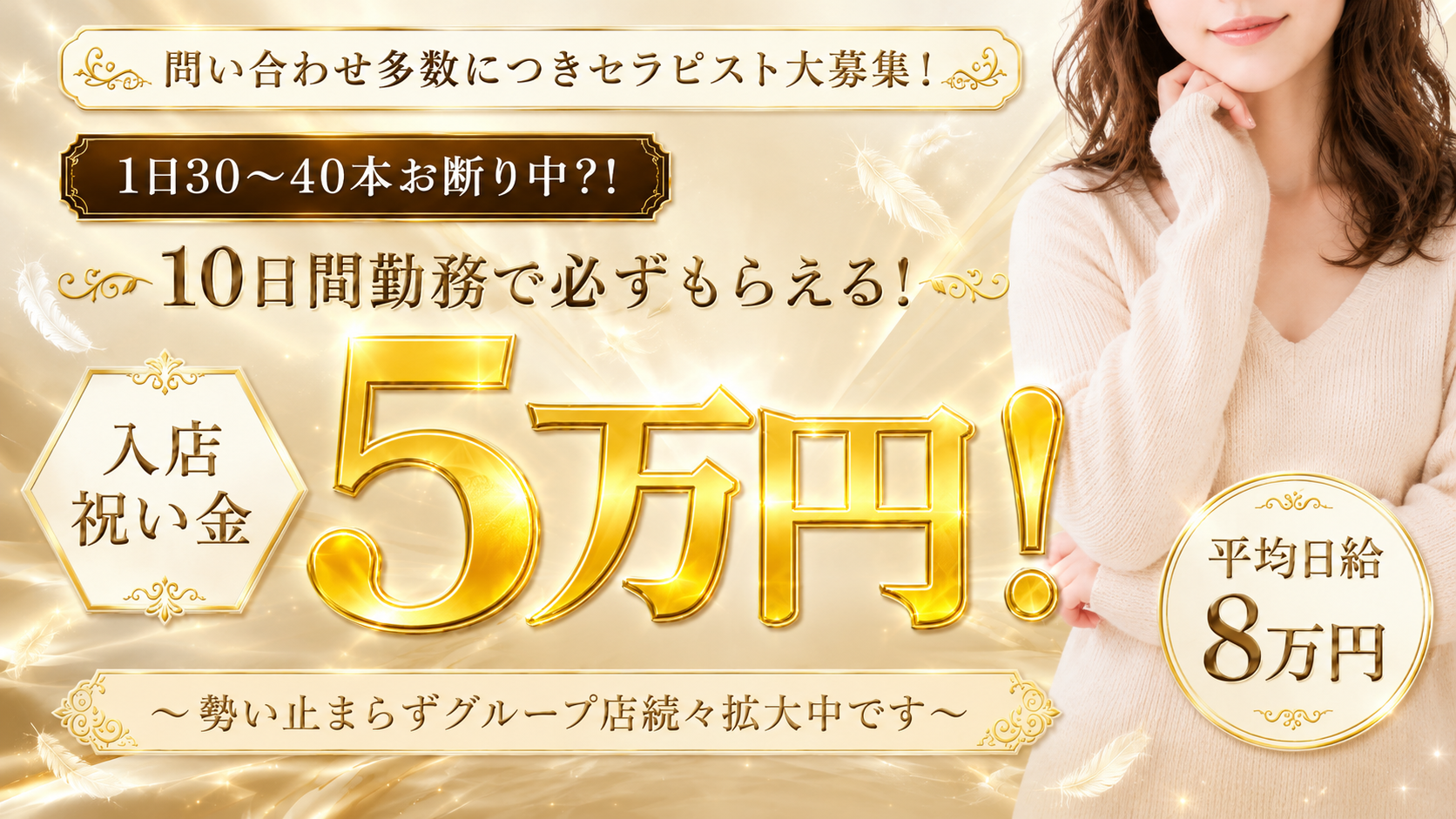 ylissia group ～イリシアグループ～の求人画像