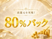 ylissia group ～イリシアグループ～で働くメリット3