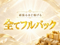 ylissia group ～イリシアグループ～で働くメリット5