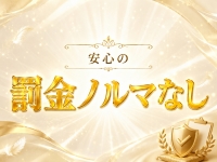 ylissia group ～イリシアグループ～で働くメリット7