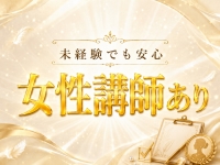 ylissia group ～イリシアグループ～で働くメリット9