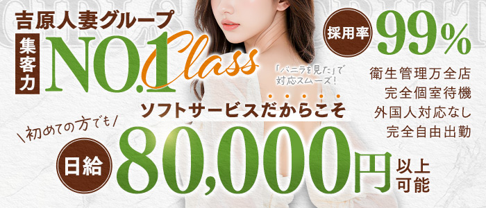 ラブレター(大奥グループ)の求人画像