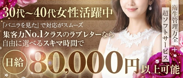 ラブレター（大奥グループ）