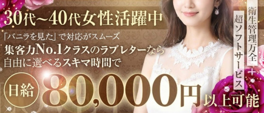 ラブレター(大奥グループ)