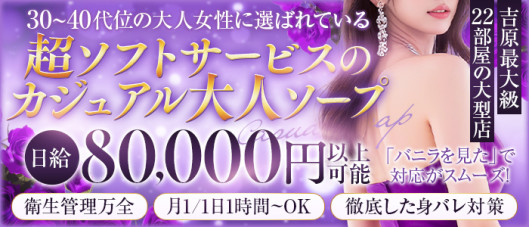 ラブレター(大奥グループ)