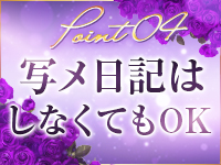 ラブレター（大奥グループ）で働くメリット3
