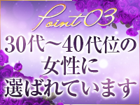 ラブレター（大奥グループ）で働くメリット5