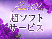 ラブレター（大奥グループ）で働くメリット6