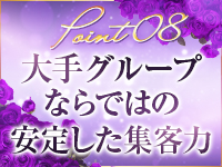 ラブレター（大奥グループ）で働くメリット8