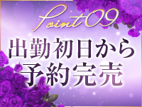 ラブレター（大奥グループ）で働くメリット9