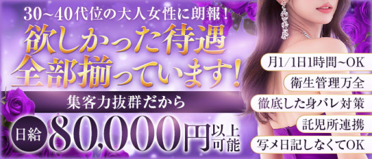 ラブレター(大奥グループ)