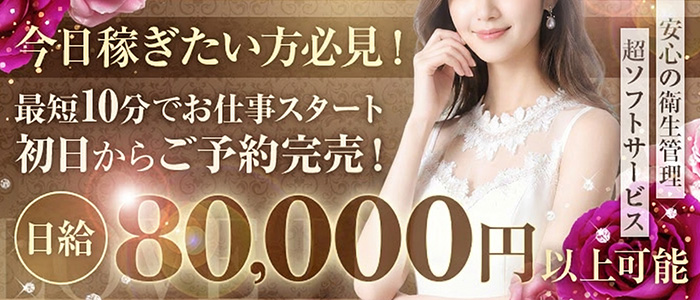 ラブレター（大奥グループ）