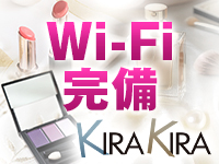 キラキラで働くメリット6