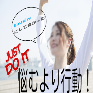 現在お店で埋もれてませんか？のアイキャッチ画像