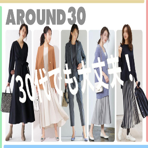【30代でも大歓迎！】稼げます！稼がせます！のアイキャッチ画像