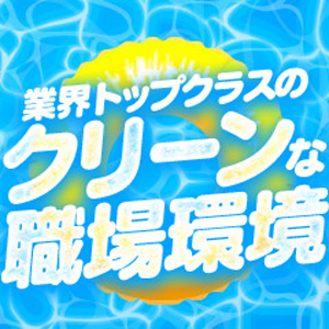 お客様は優しくて紳士的な方ばかり！のアイキャッチ画像