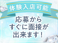 GRAND DIAMOND-グランドダイヤモンド-で働くメリット2
