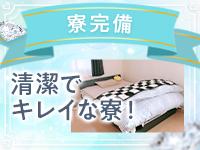 GRAND DIAMOND-グランドダイヤモンド-で働くメリット3