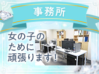 GRAND DIAMOND-グランドダイヤモンド-で働くメリット5